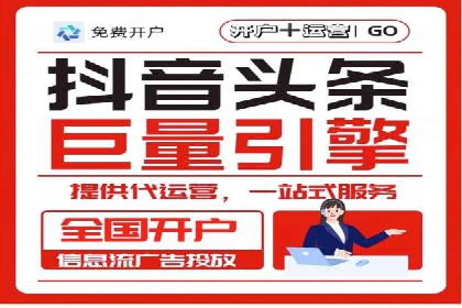 百度推广操作步骤详解
