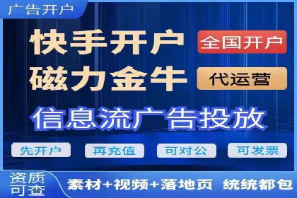 推广策略对开户费用影响的实际案例